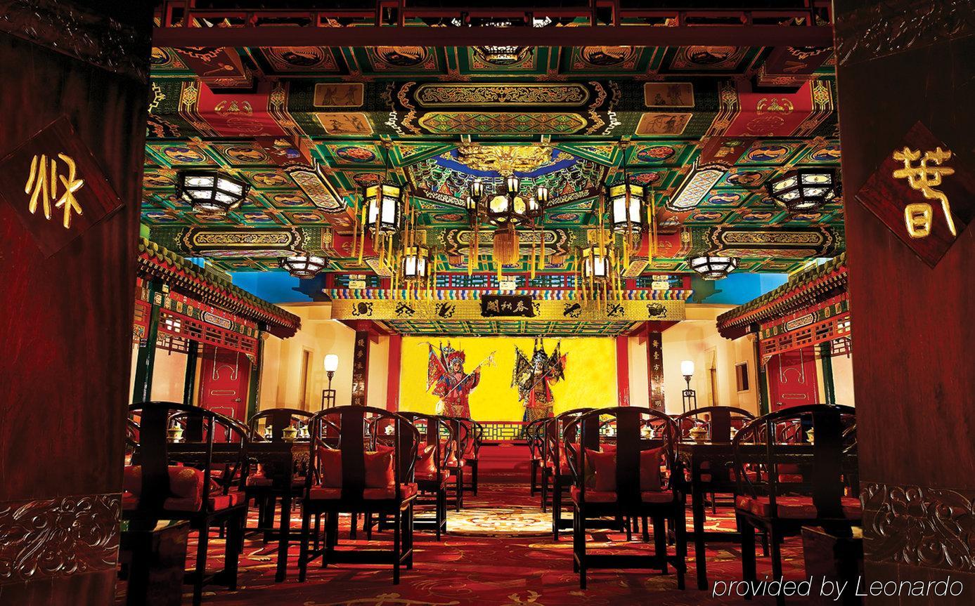 Han'S Royal Garden Boutique Hotel, Beijing Restaurant billede