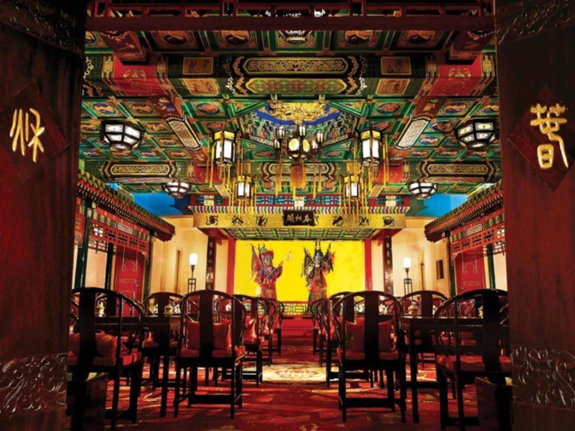 Han'S Royal Garden Boutique Hotel, Beijing Eksteriør billede